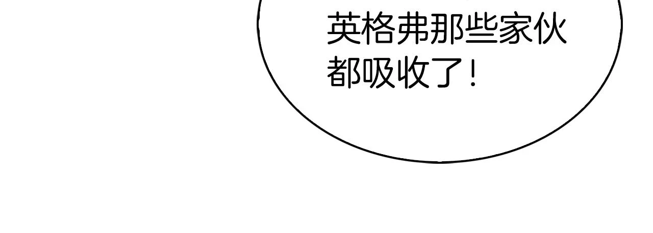 第23话 别再嚣张了！163