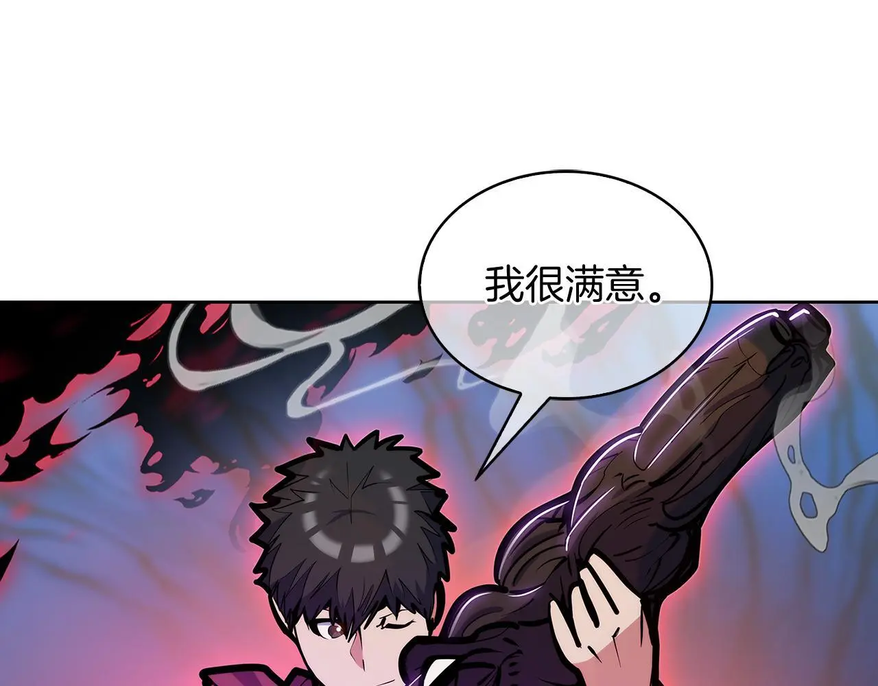 第54话 绝不屈服！86