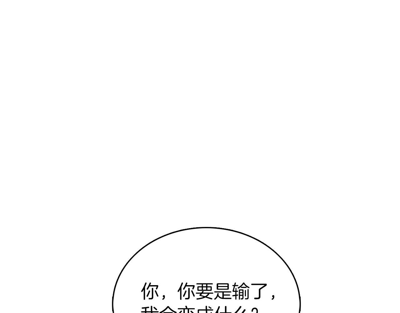 第39话96