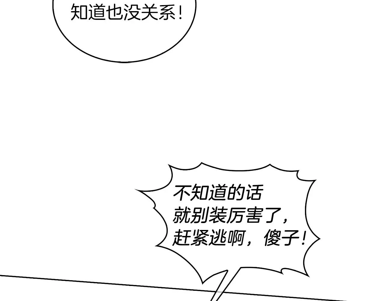 第24话65