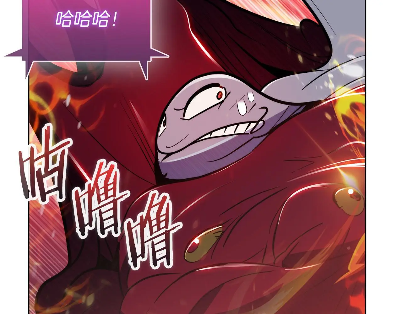 第59话 吞噬211