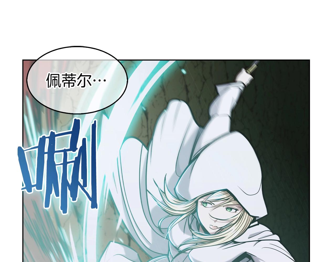 第13话 不爽的人116