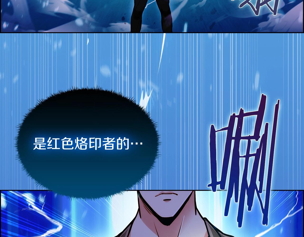 第18话 他来了！7