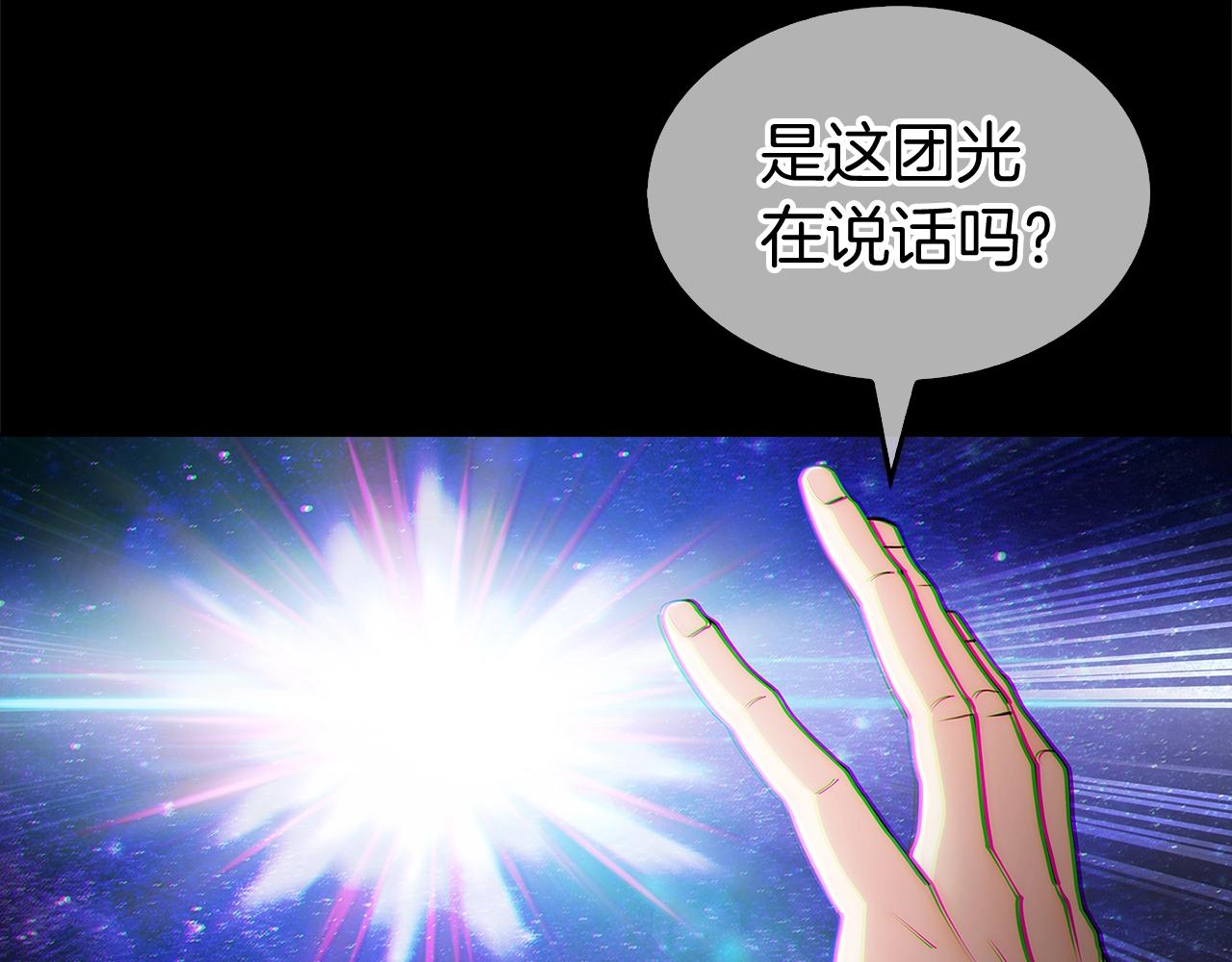 第1话 万物为刍狗97