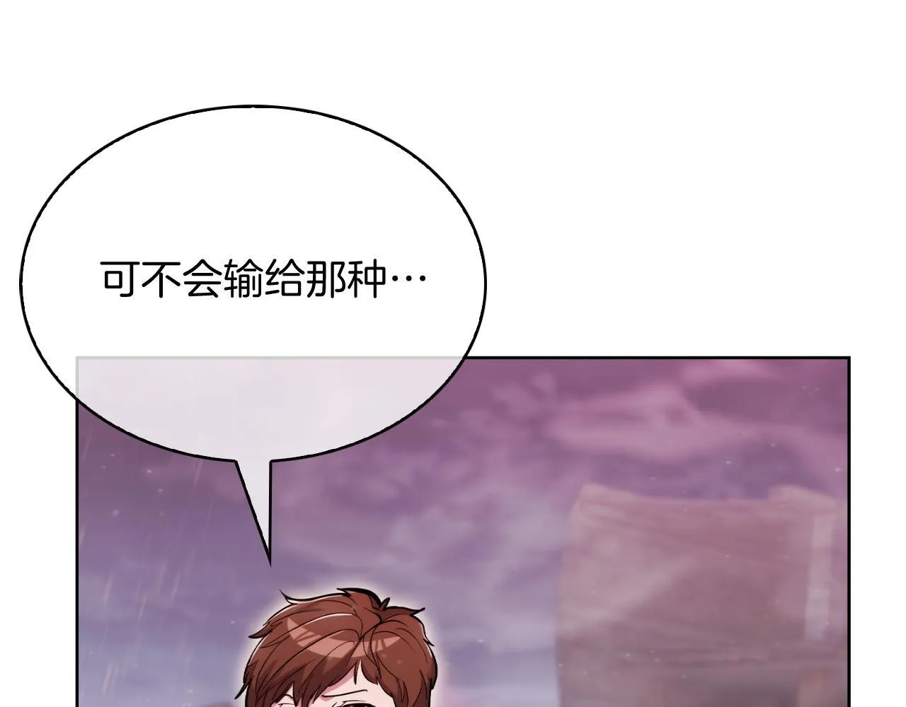 第79话 神王麦凯兰179