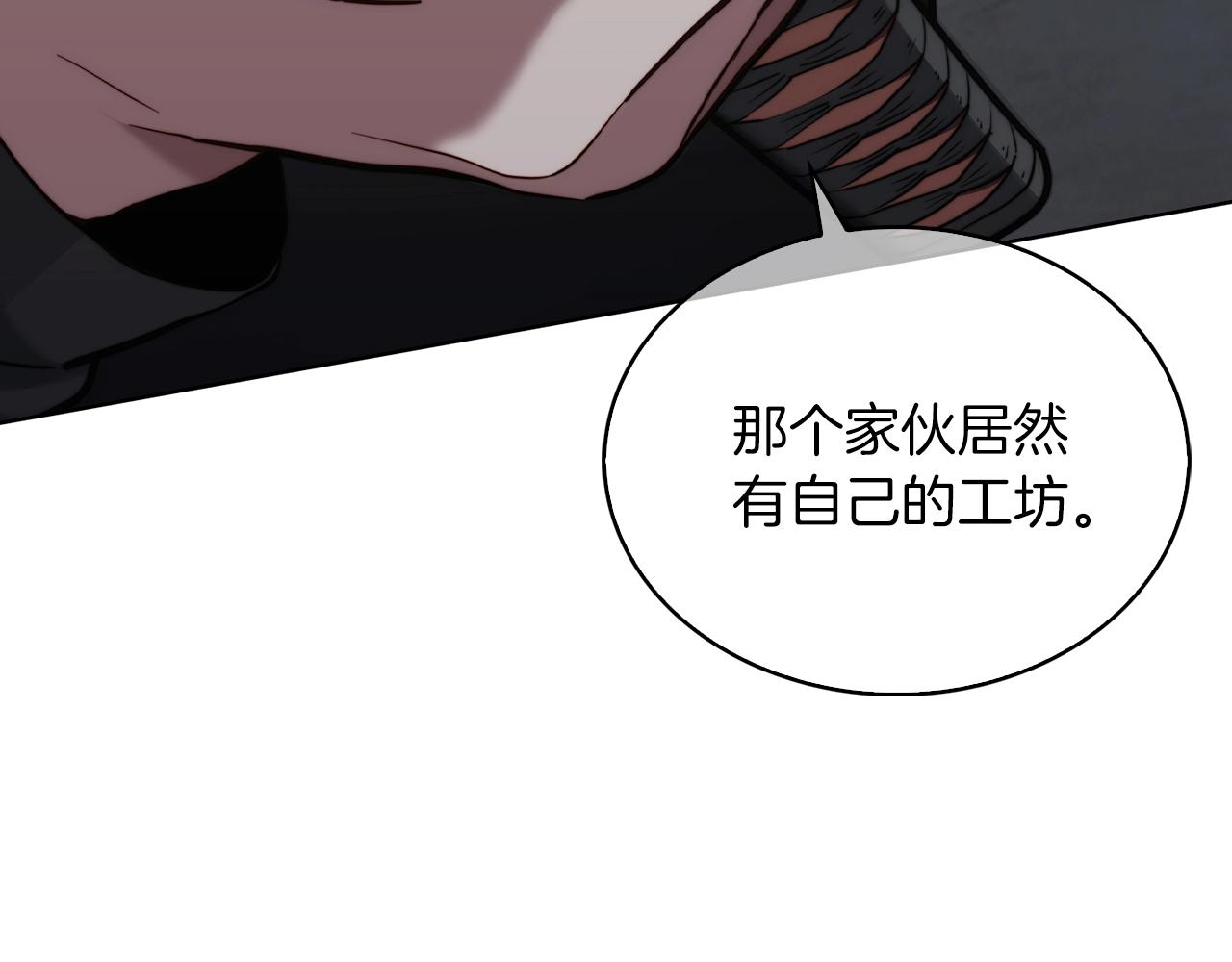 第13话 不爽的人91