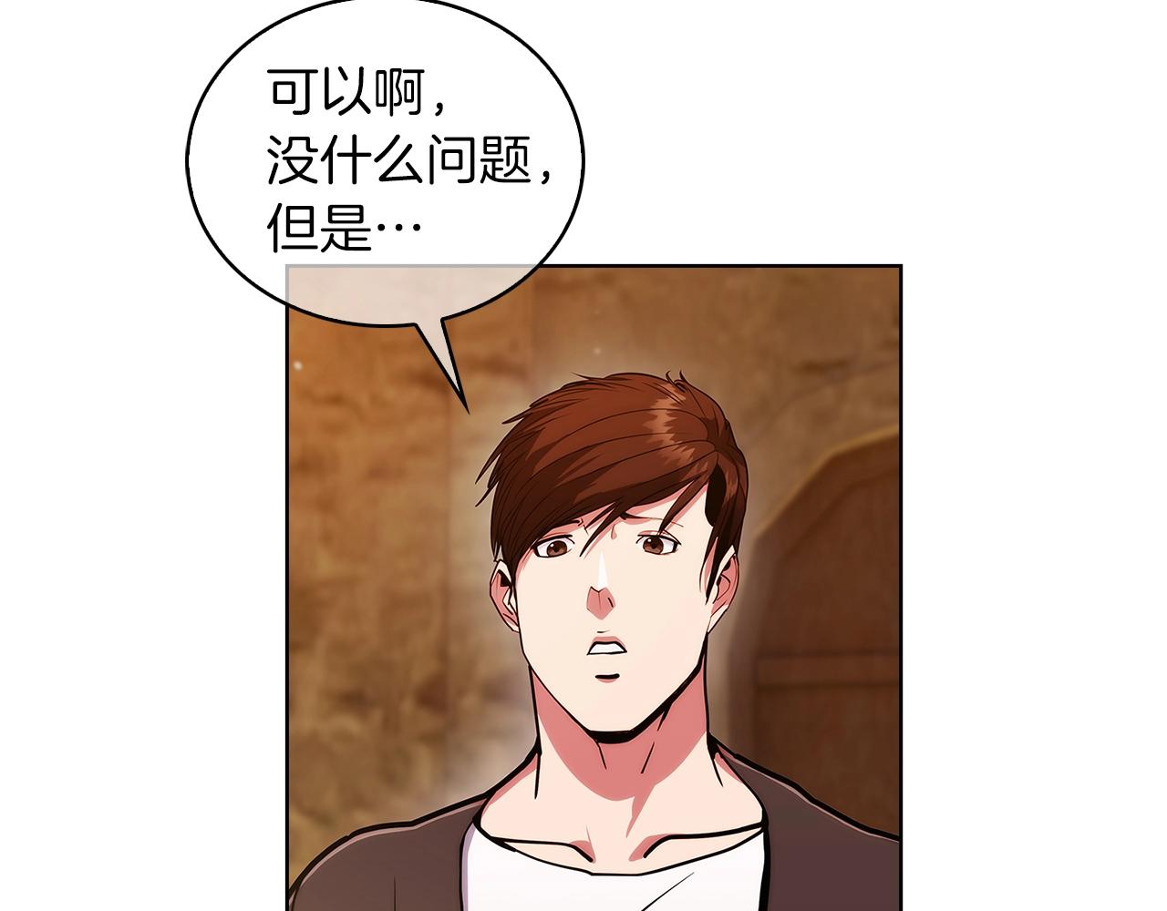 第19话 怪如潮水101