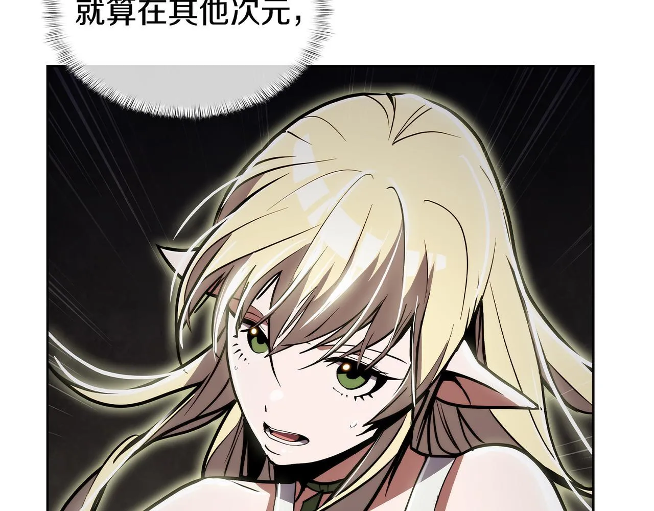 第72话  社恐的神？30