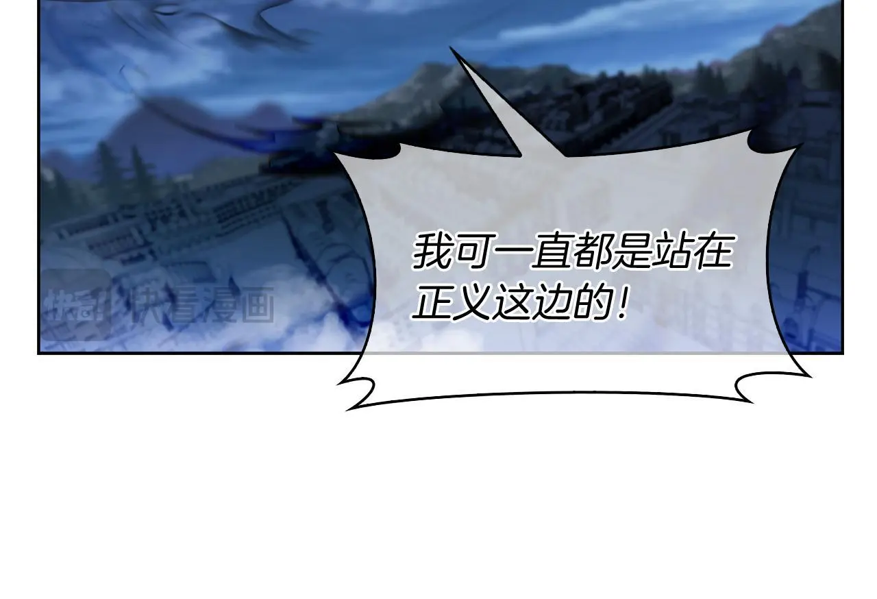 第53话 黑暗魔兽33