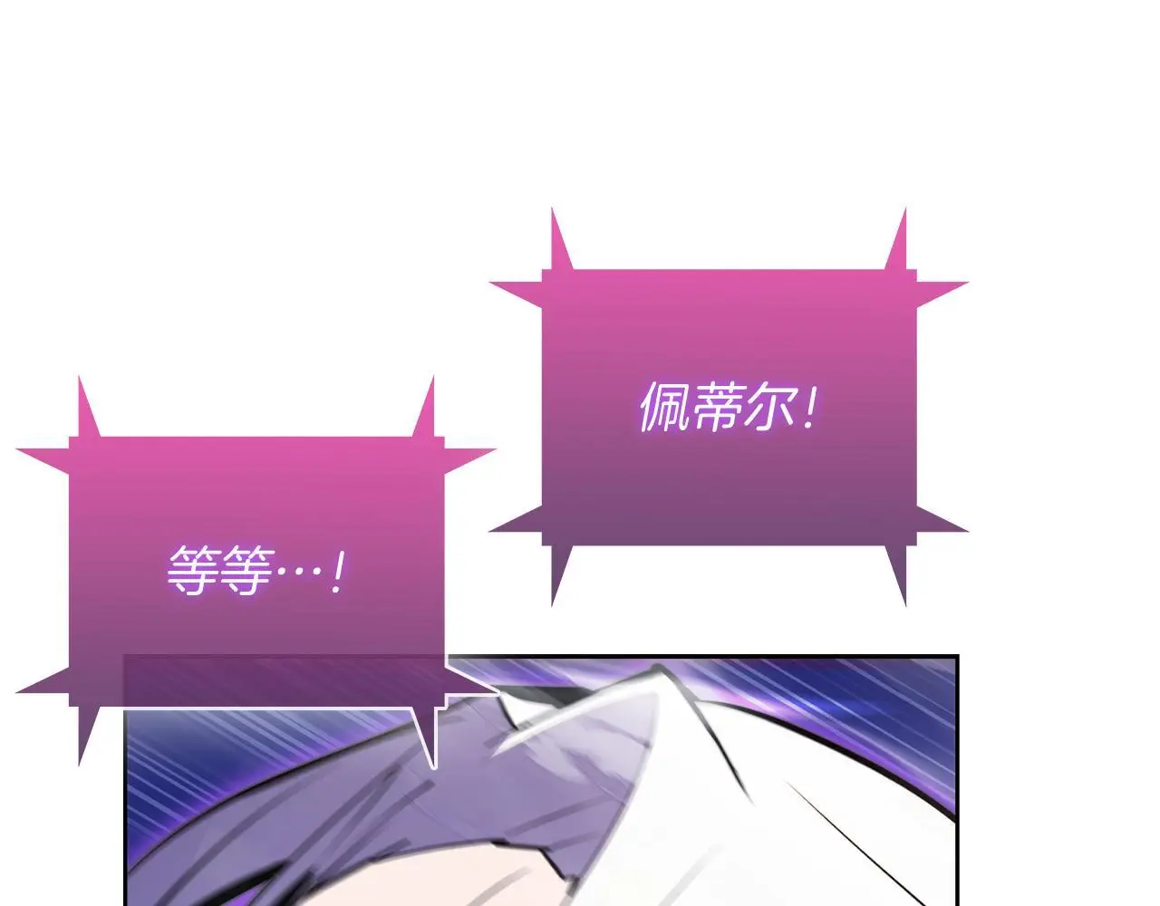 第60话 精神空间159