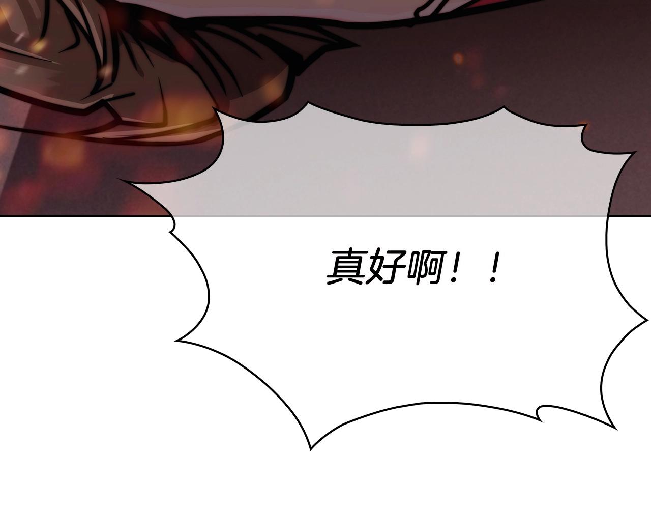 第16话 斩杀207