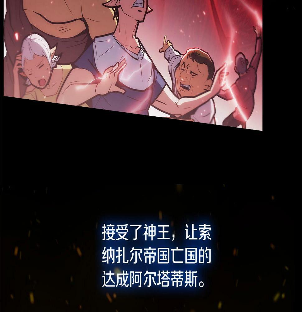 第28话 我们一起生活得了！56