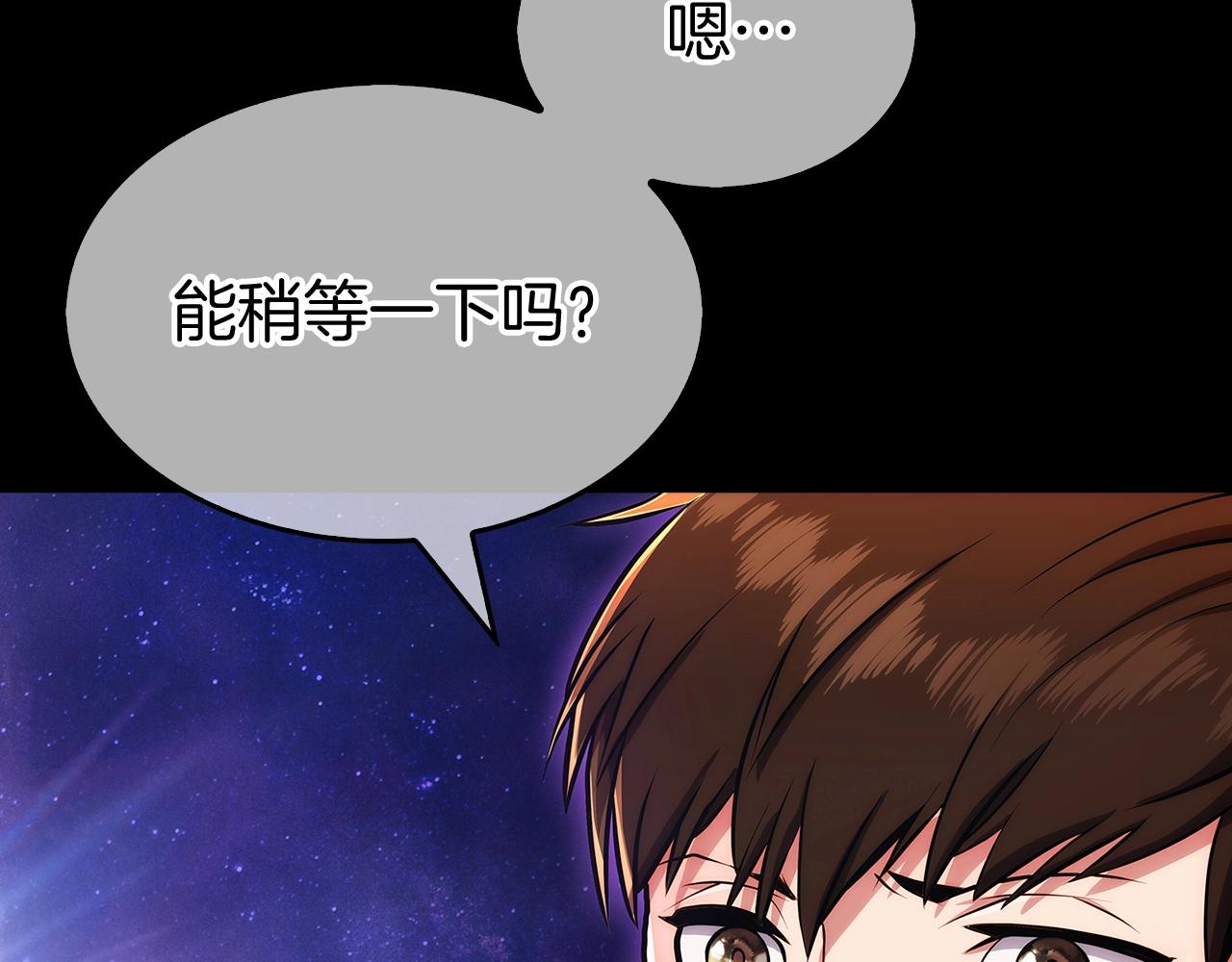 第1话 万物为刍狗157