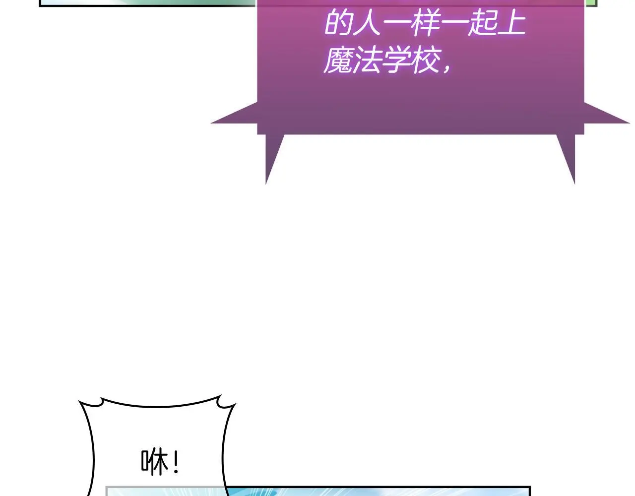 第63话 埃希的哥哥！75