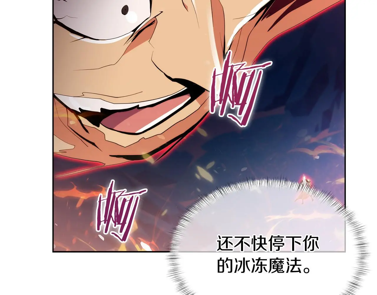 第61话 灵魂的对决110