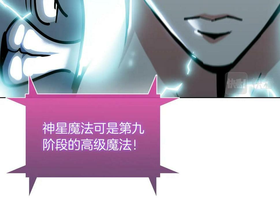 第30话 你咋了呀！118