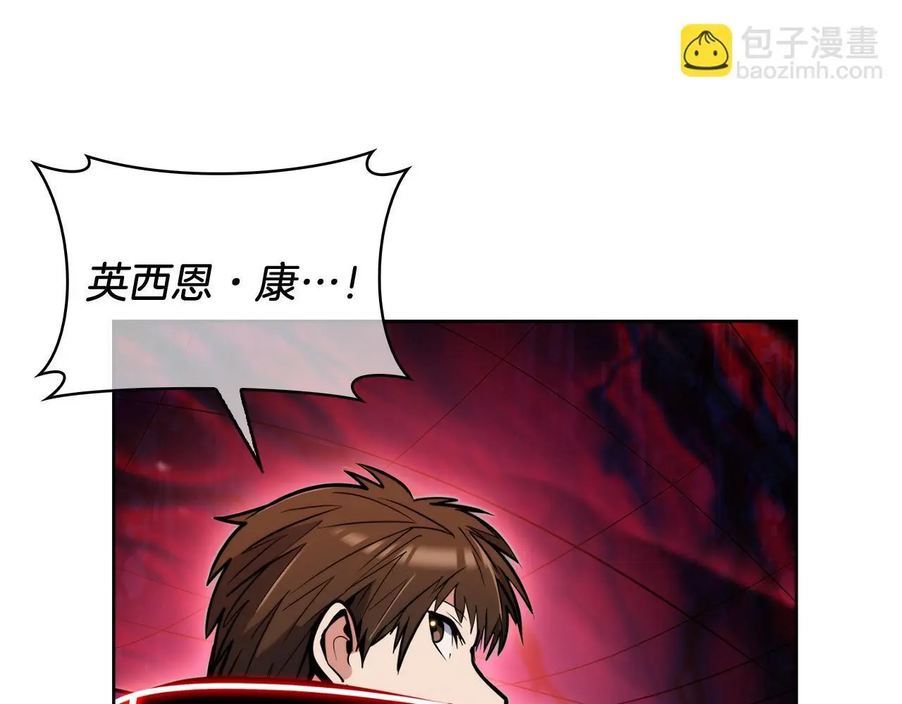 第59话 吞噬101