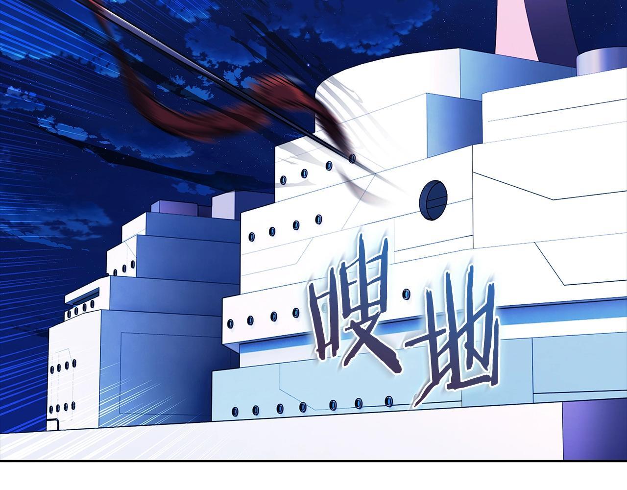 第44话 long time no see142
