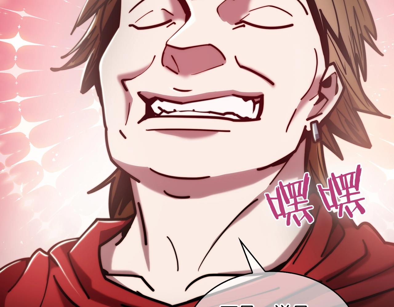 第14话 阴险狡诈之徒65
