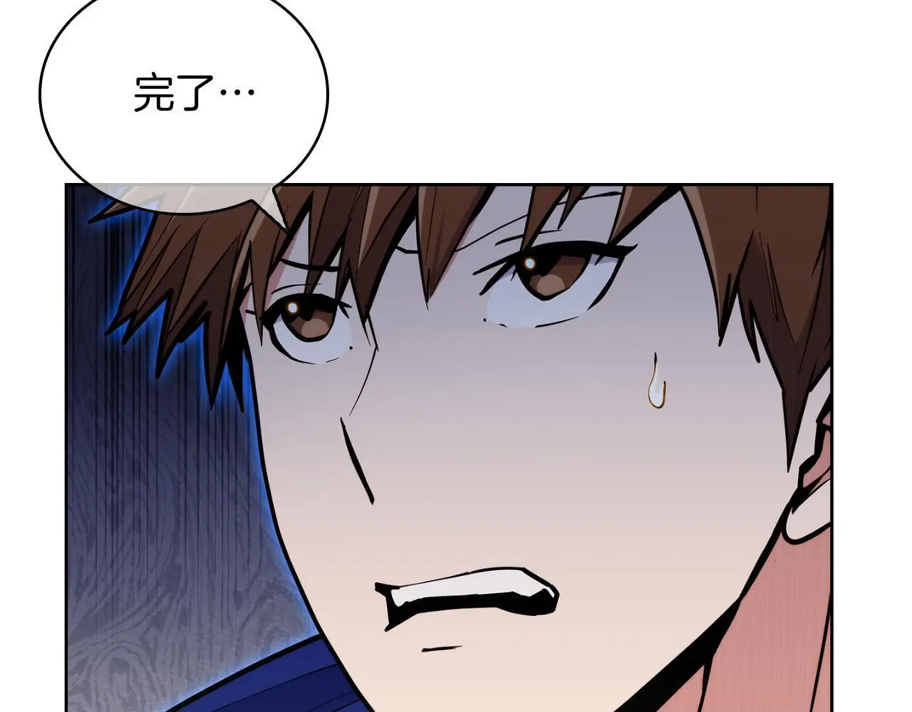 第58话 融合5