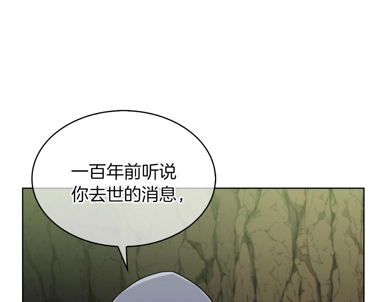 第12话 你们旧相识啊！152