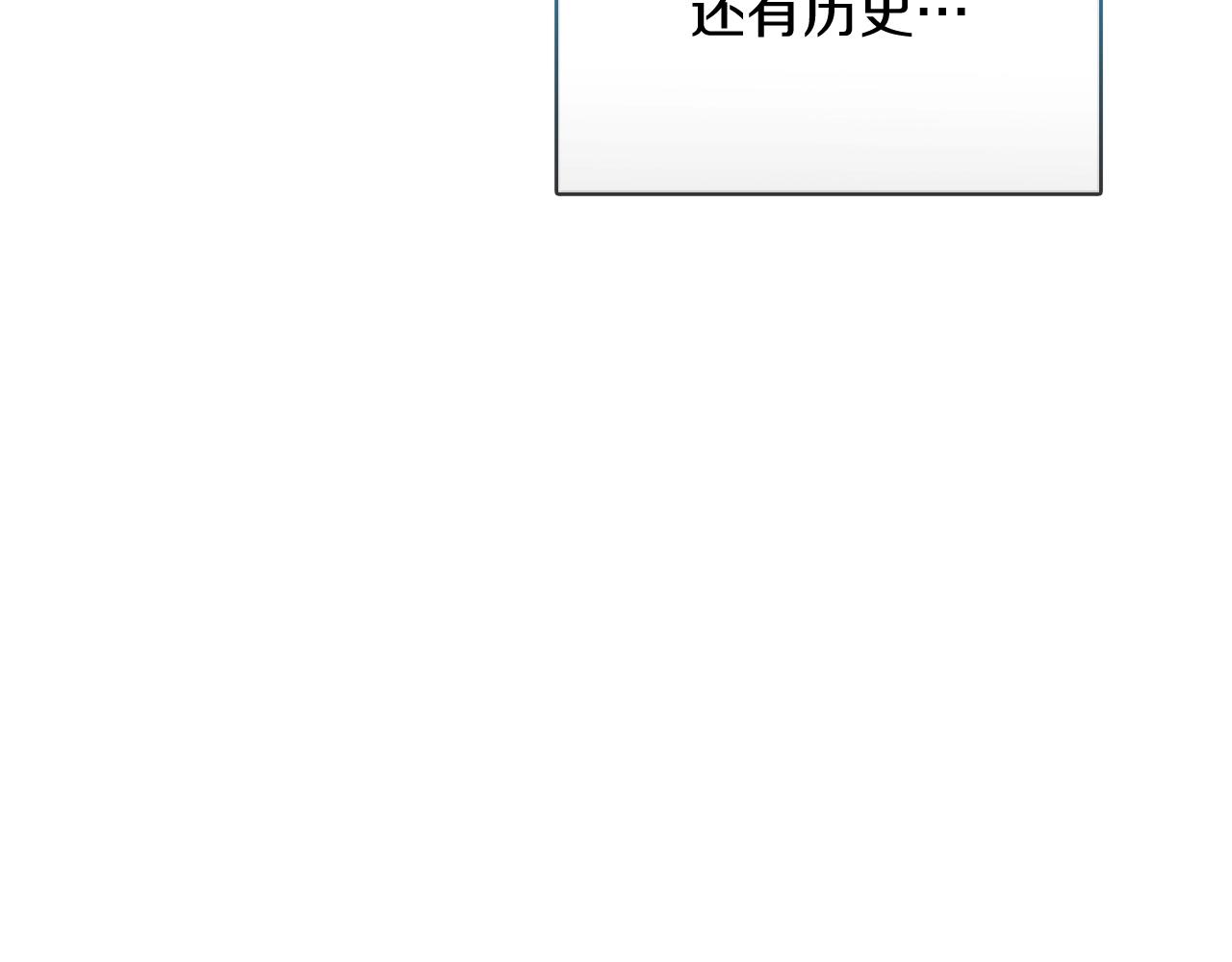 第17话 成为我们的主人吧！161