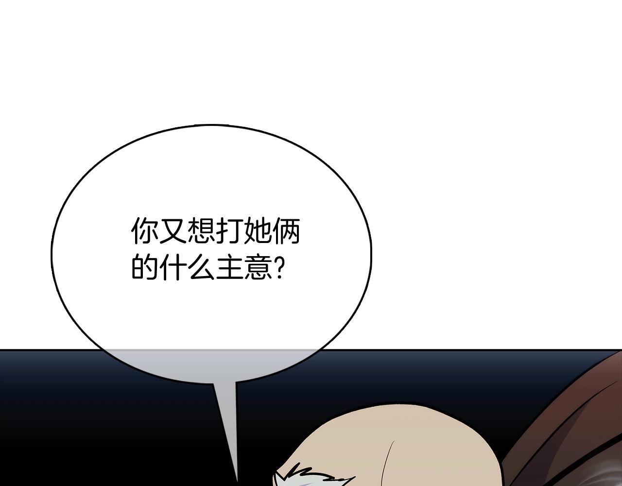 第48话36