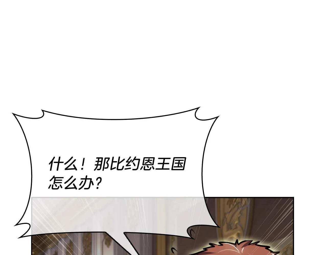第71话 无相之伸！78