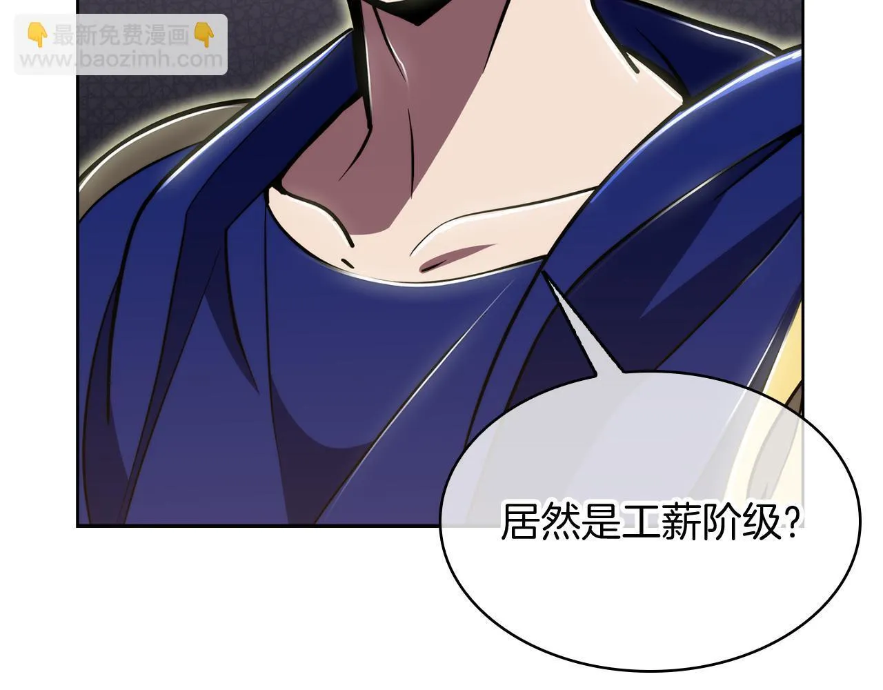 第72话  社恐的神？159