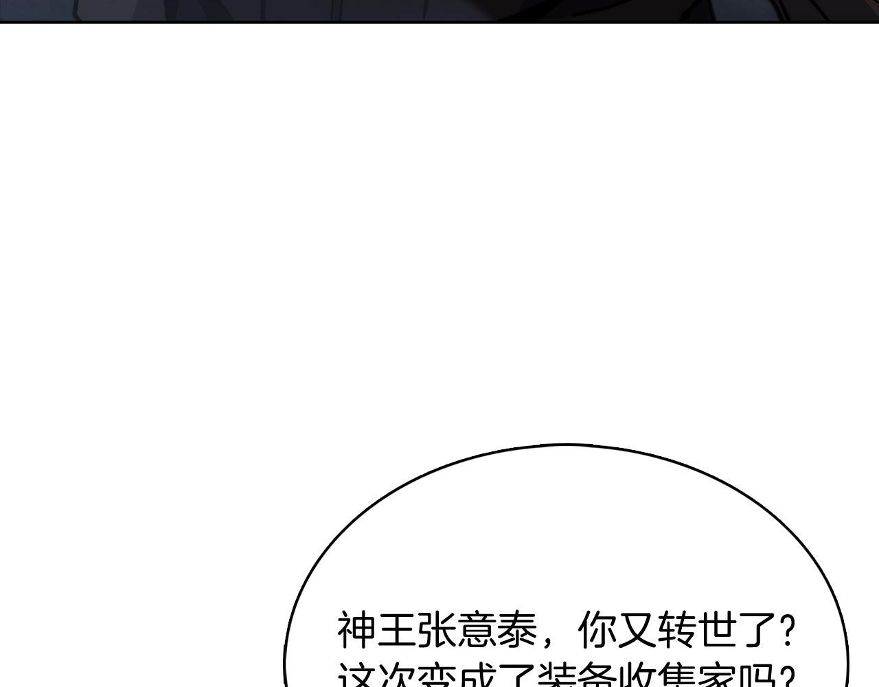 第47话 是她！181