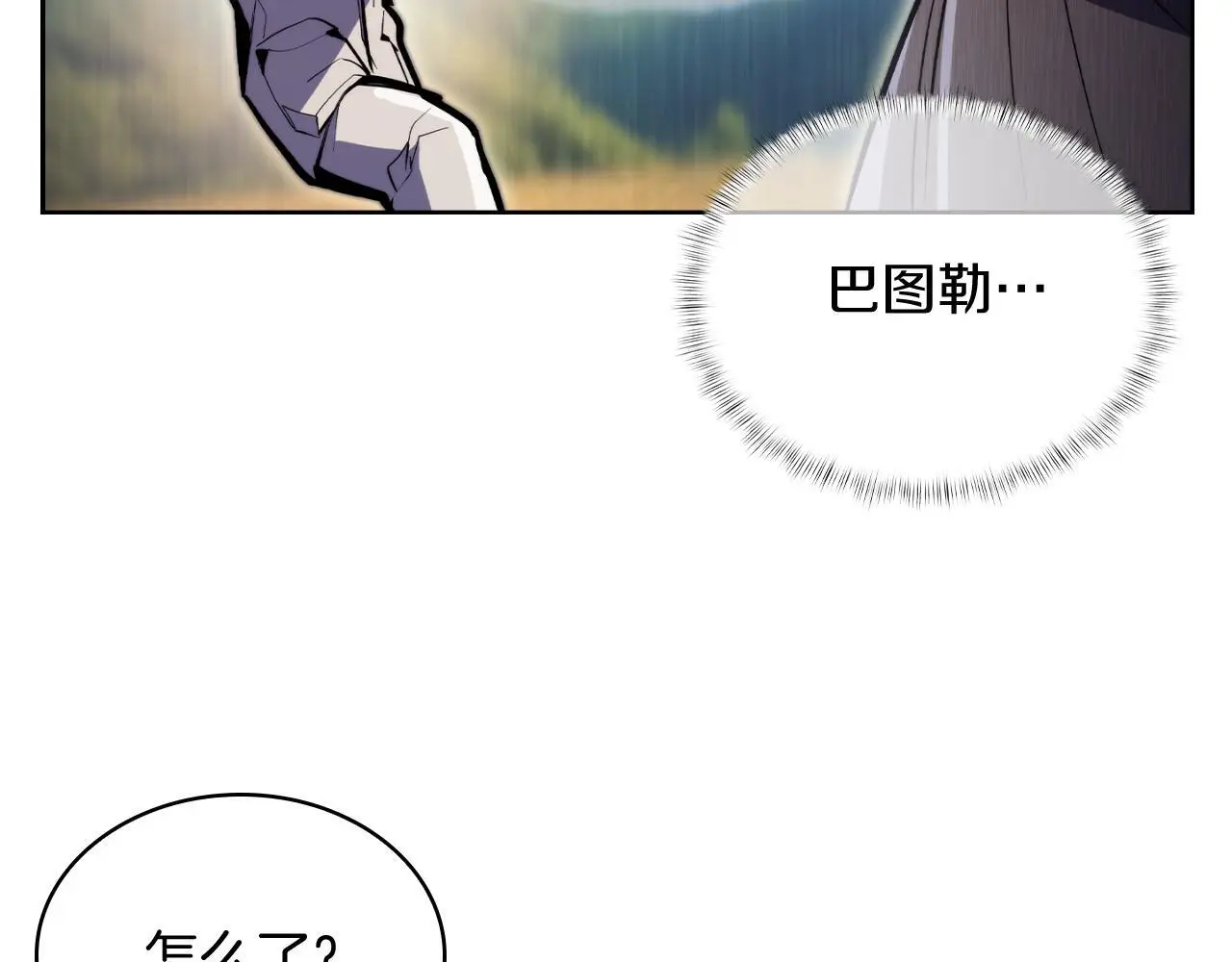 第62话 记忆40