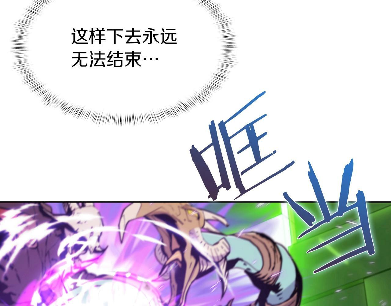 第38话 每个都是神啊！66