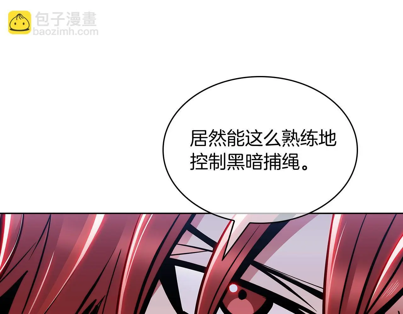 第54话 绝不屈服！118