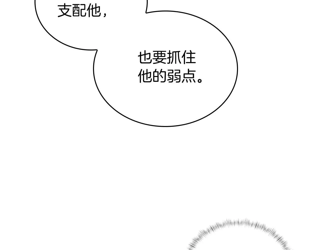 第63话 埃希的哥哥！51
