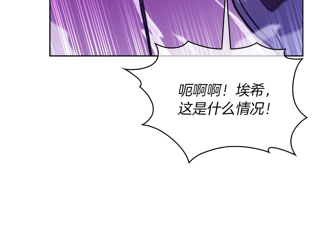 第34话 亚空间！198