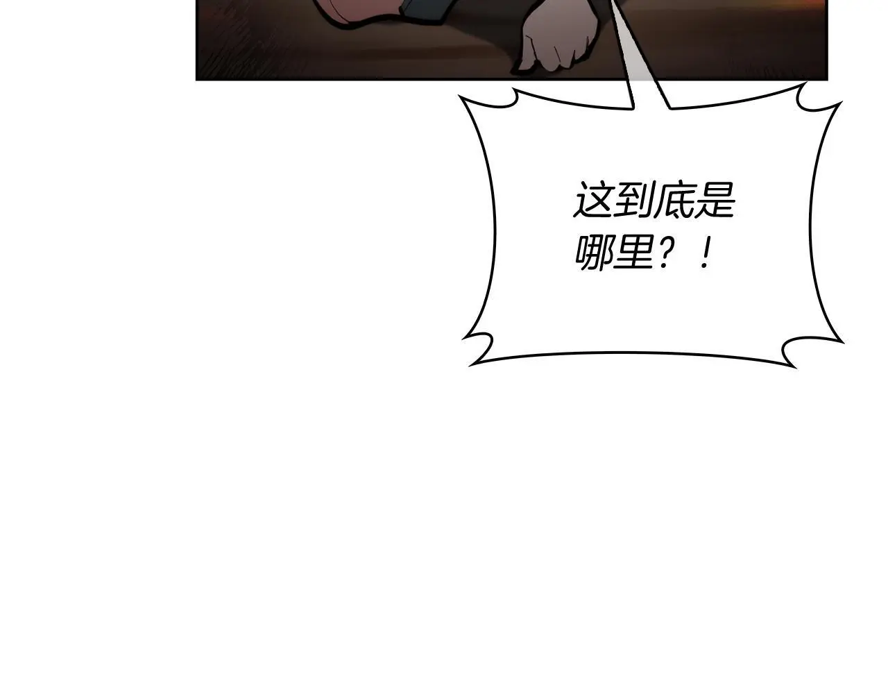 第60话 精神空间111
