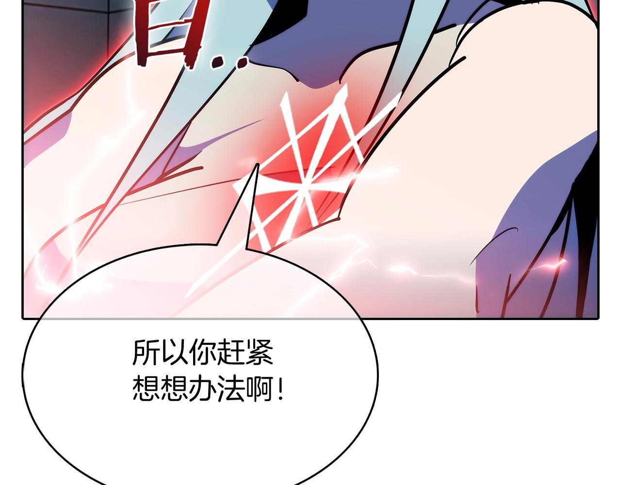 第45话 医学奇迹65