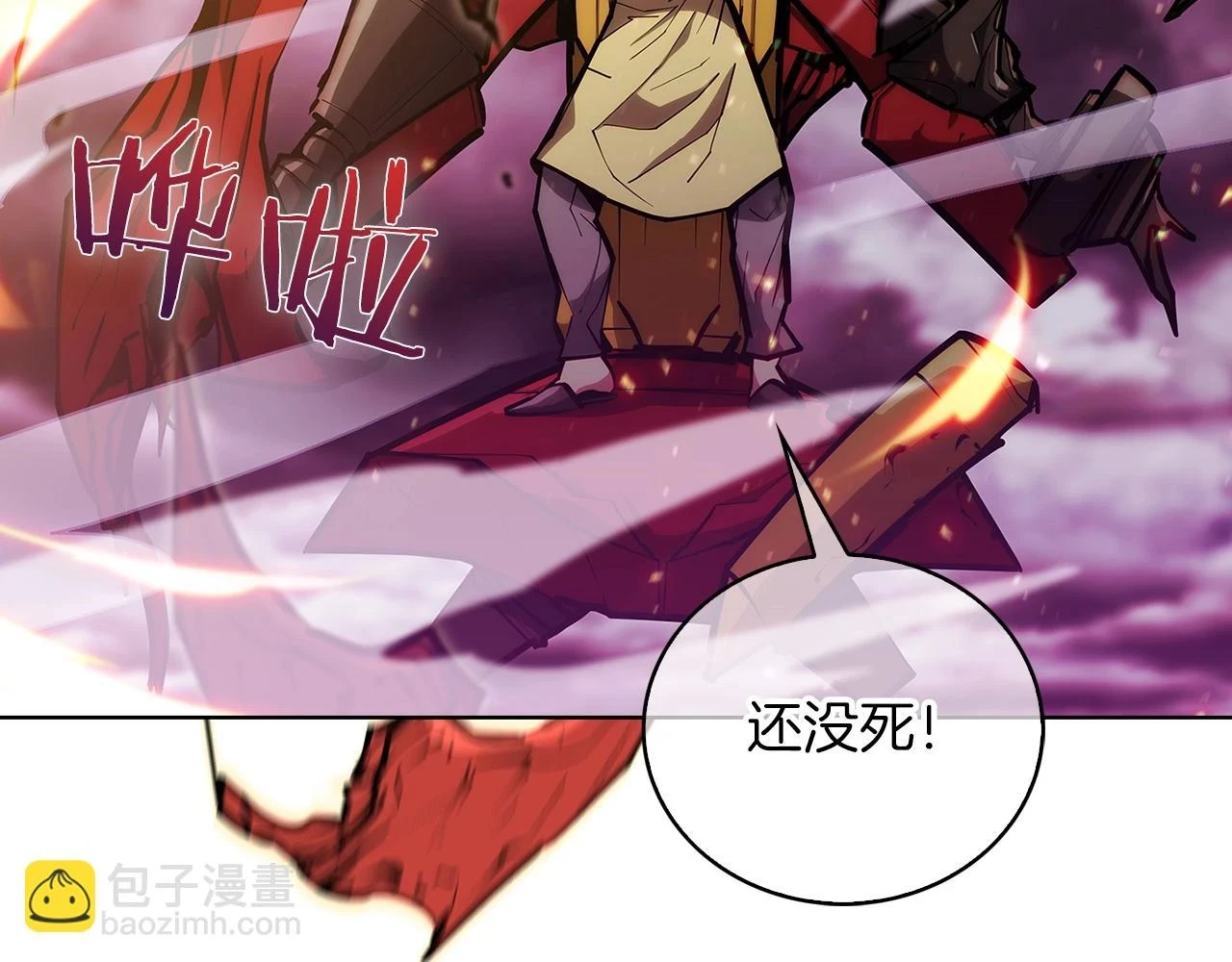 第25话 混战风暴69