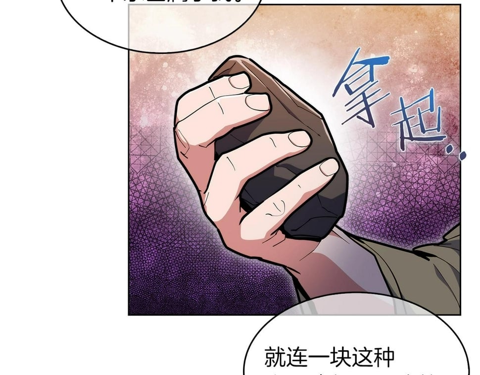 第32话 神王138