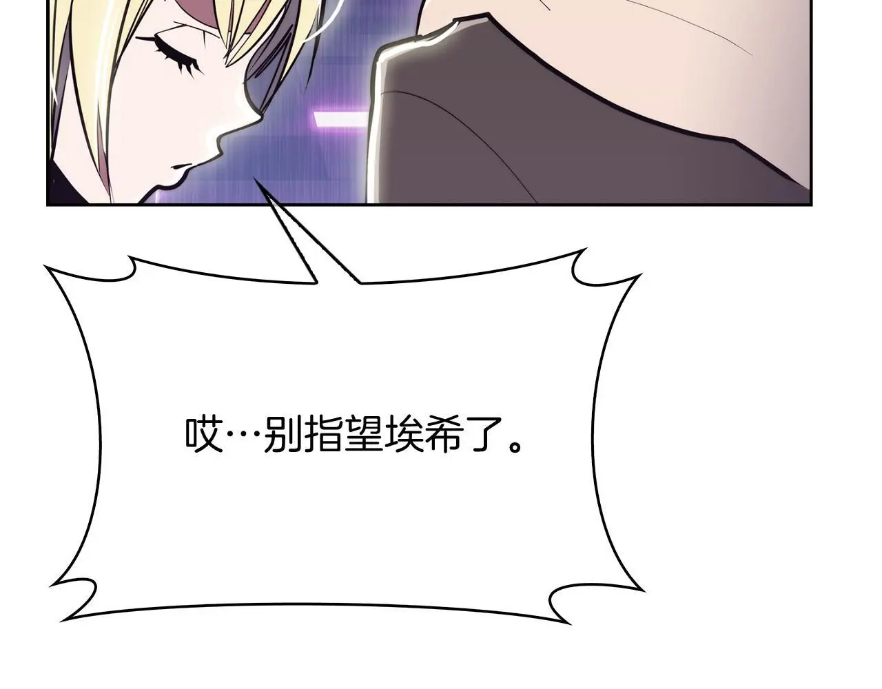 第64话 阿玛咪呀的过去111