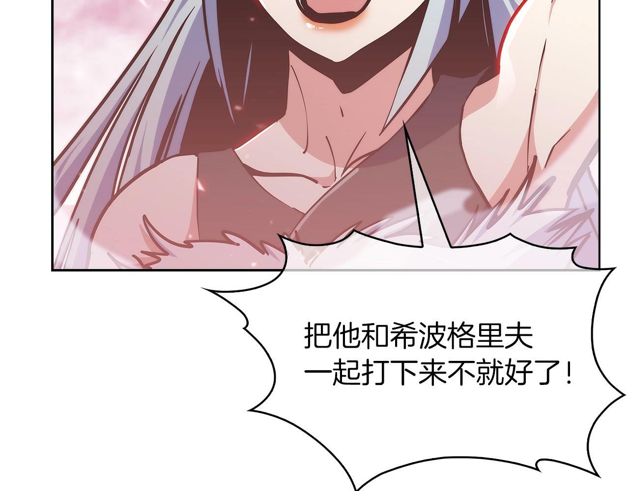 第34话 亚空间！14