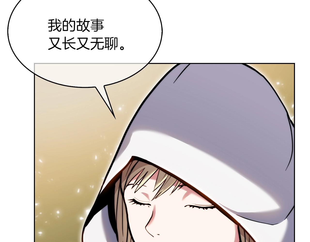 第12话 你们旧相识啊！77