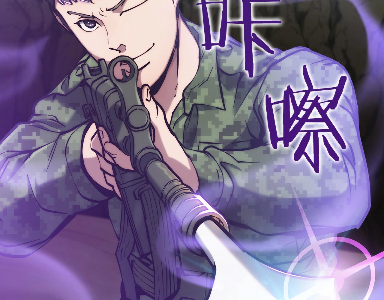 第12话 你们旧相识啊！209