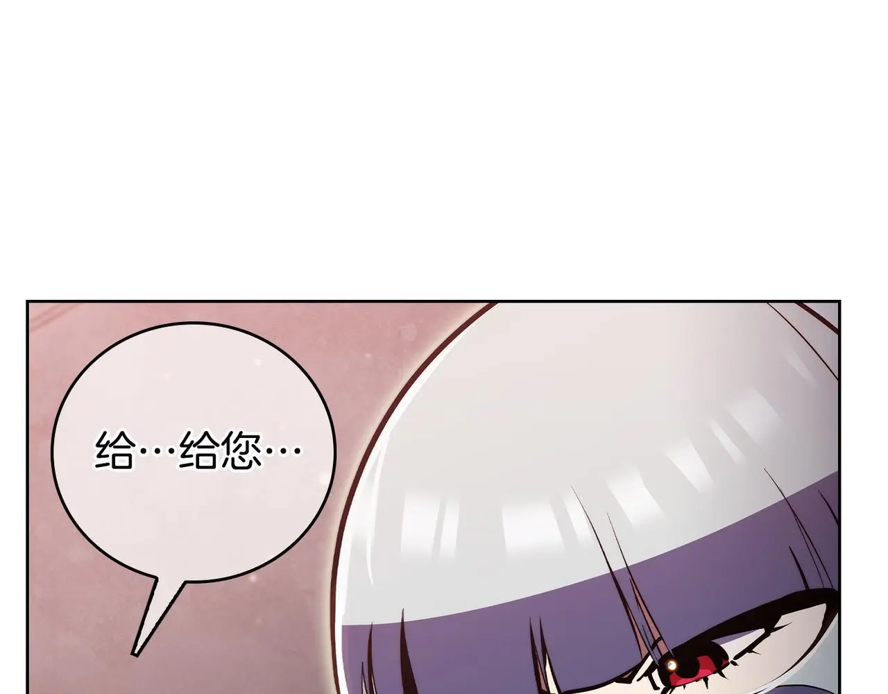 第64话 阿玛咪呀的过去168