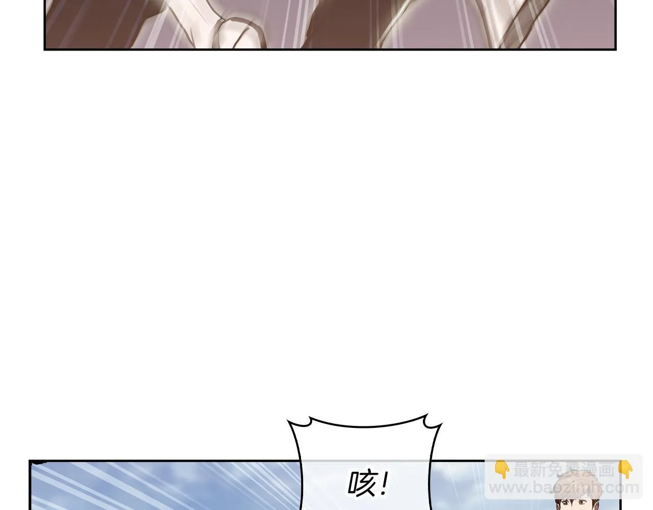 第76话 修罗场175