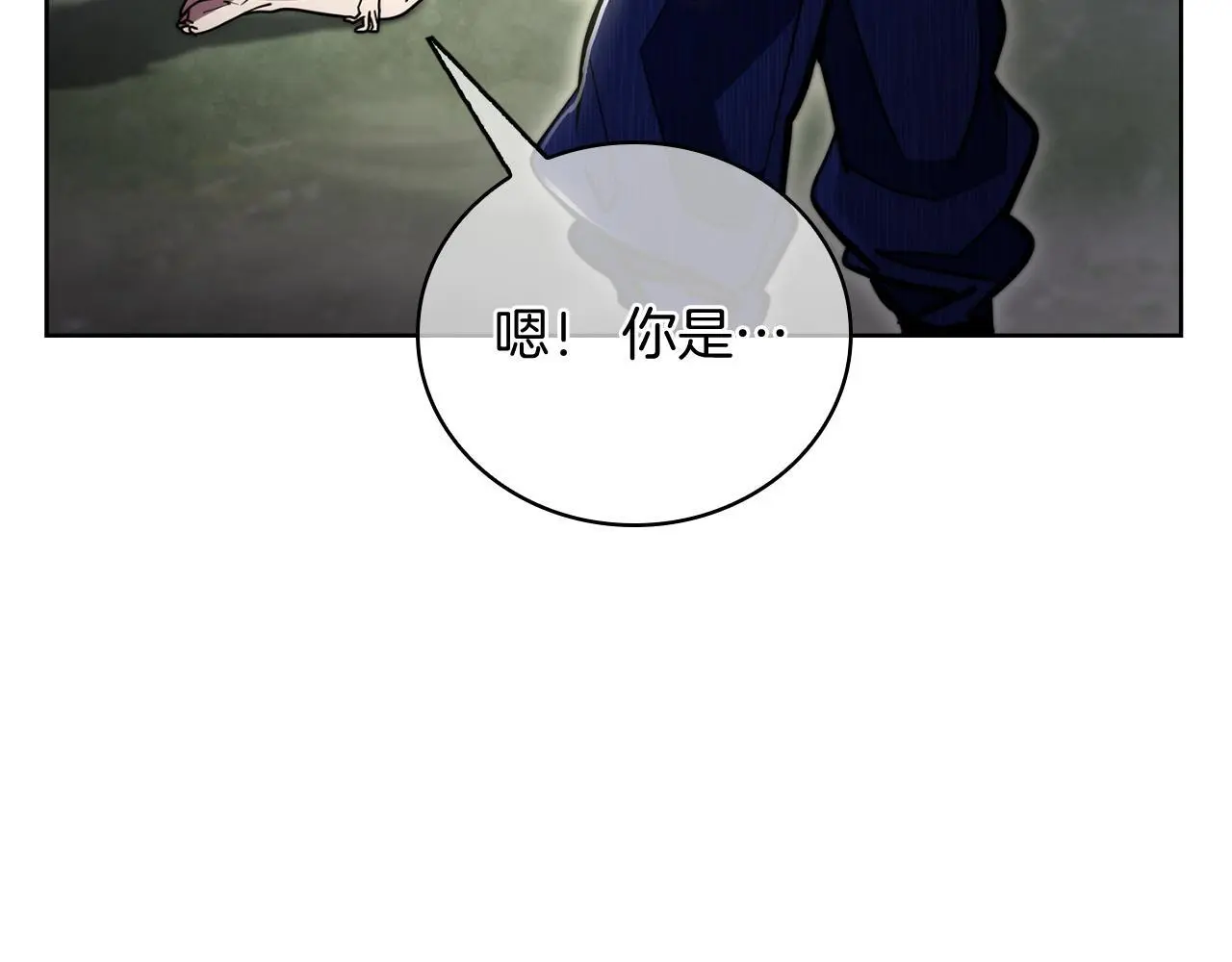 第66话 神位28