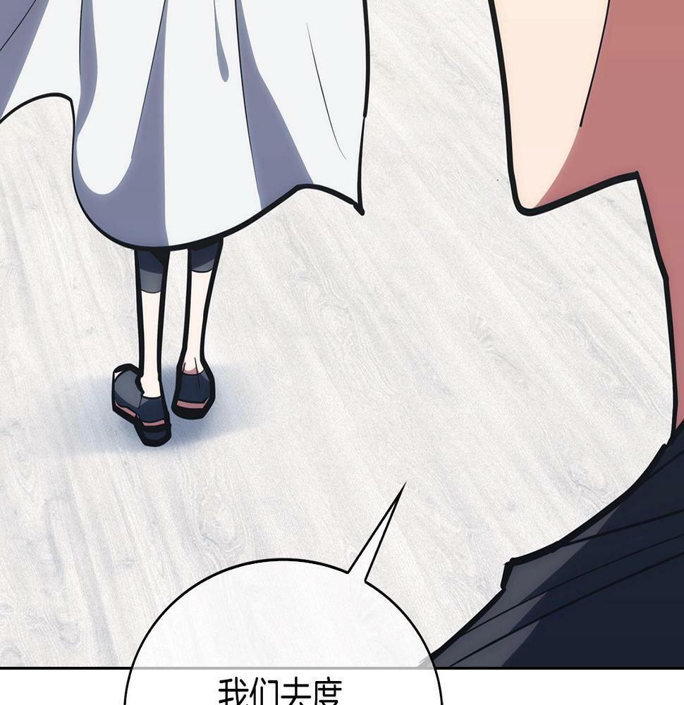 第28话 我们一起生活得了！21