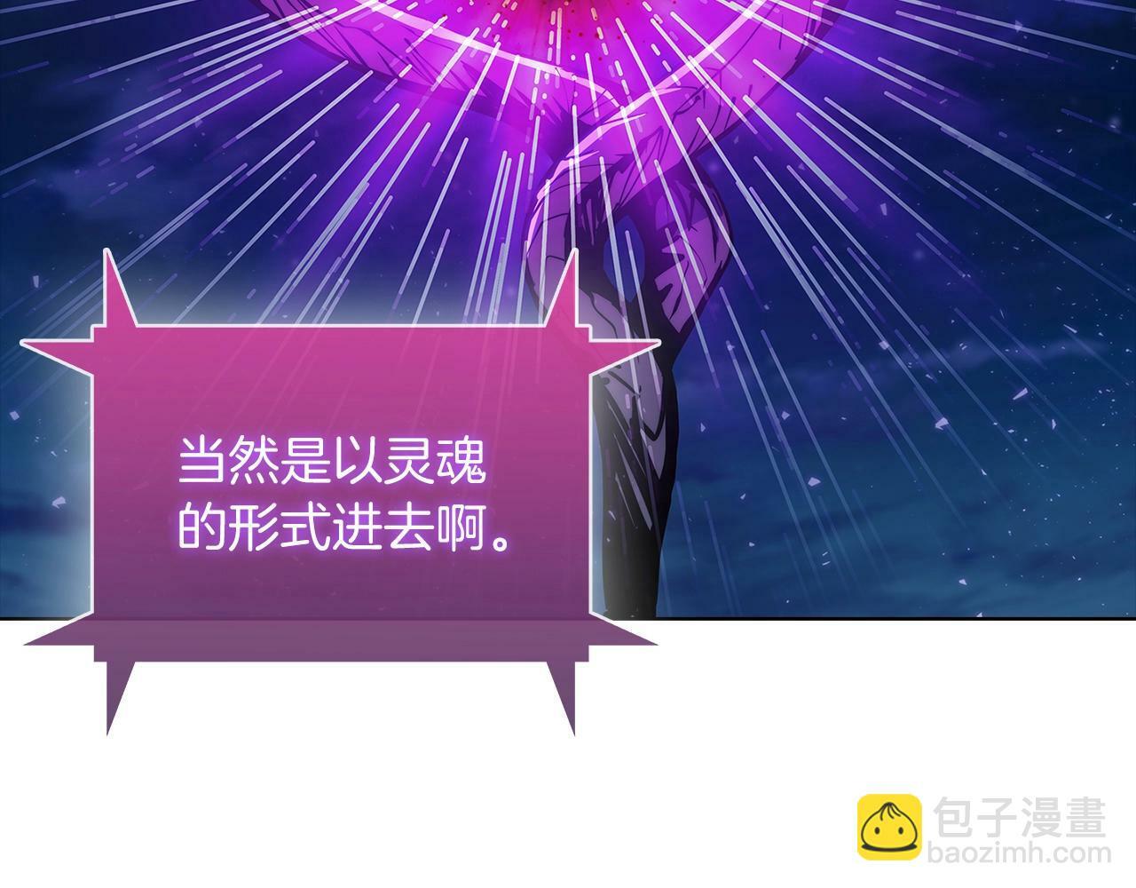 第37话 崩落85