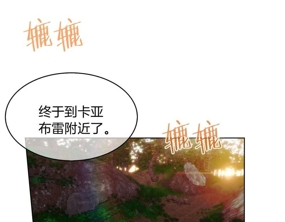 第29话19