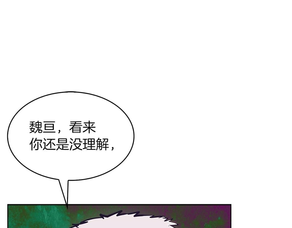 第32话 神王135
